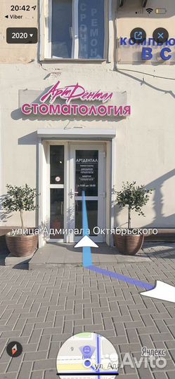 Администратор