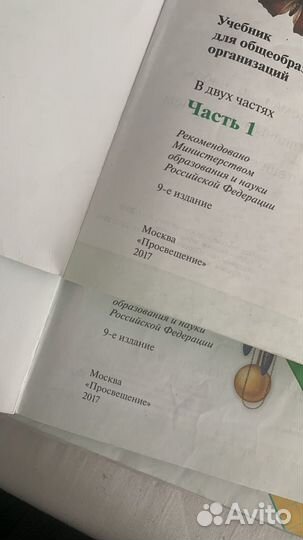 Комплект учебник и рабочие тетради