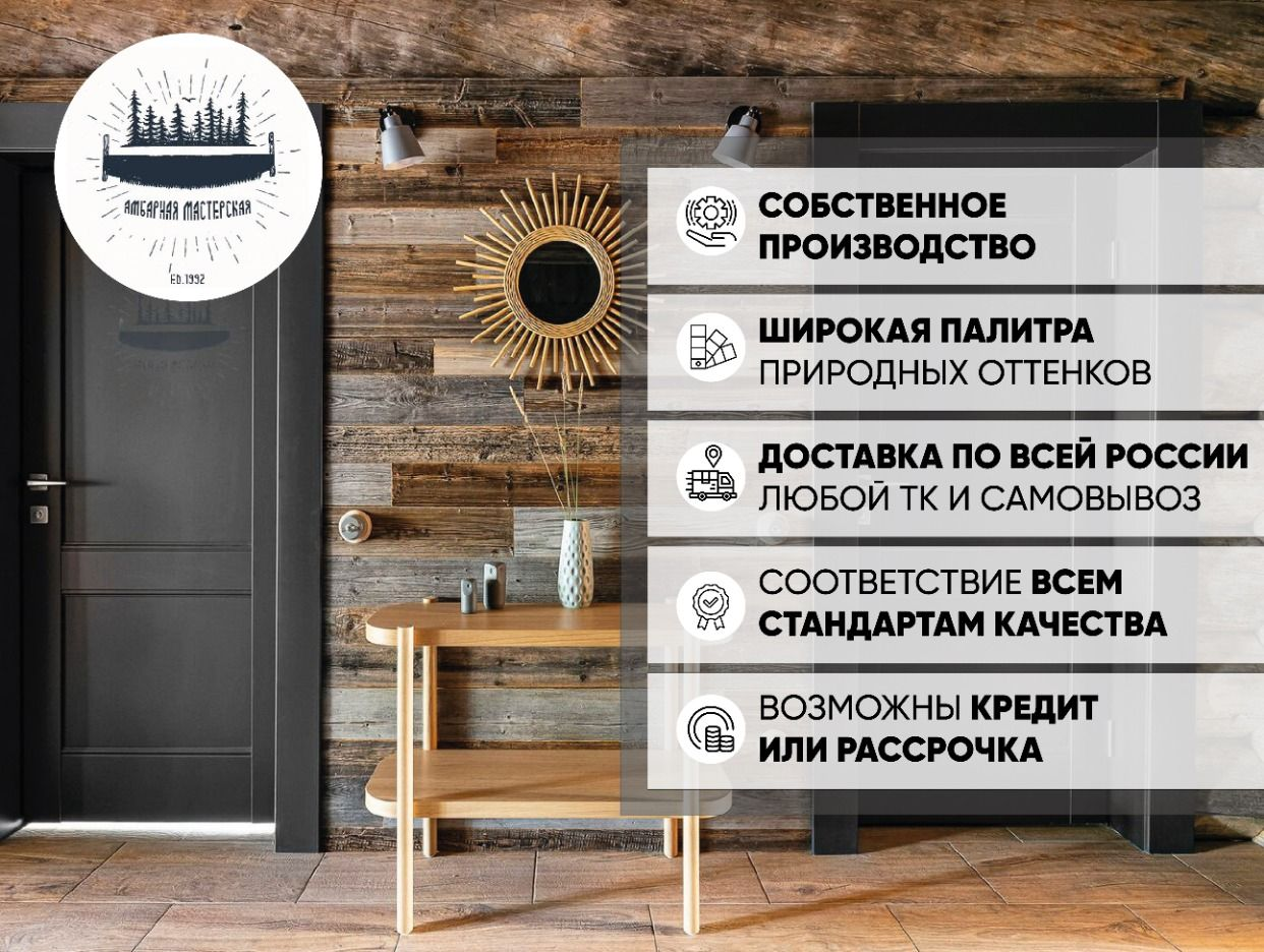 BARN SHOP. Профиль пользователя на Авито