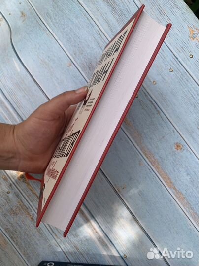 Книги детективы