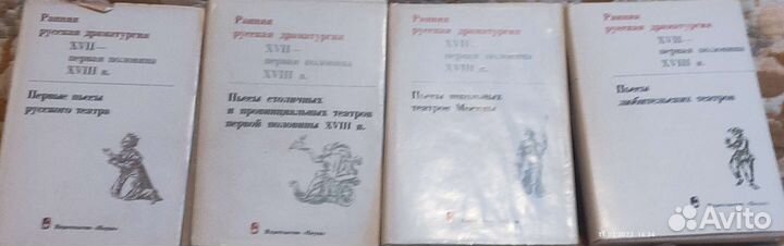 Ранняя русская драматургия