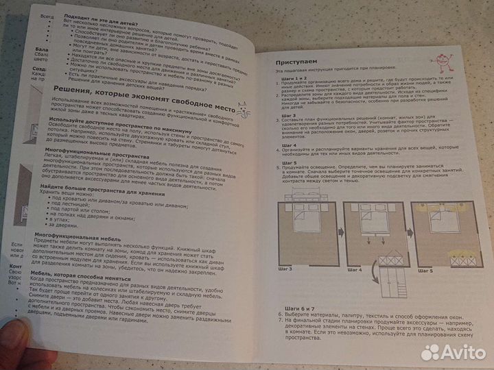 Блокнот икеа, новый