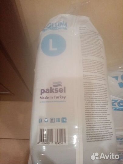 Памперсы для взрослых 3 размер