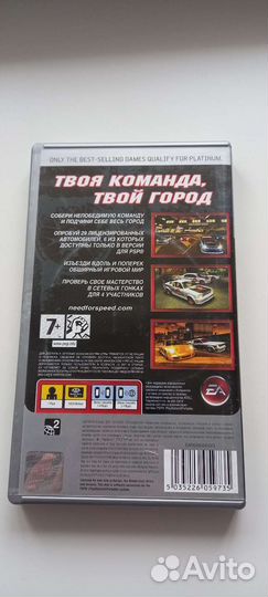 Диски для sony psp Need for speed carbon