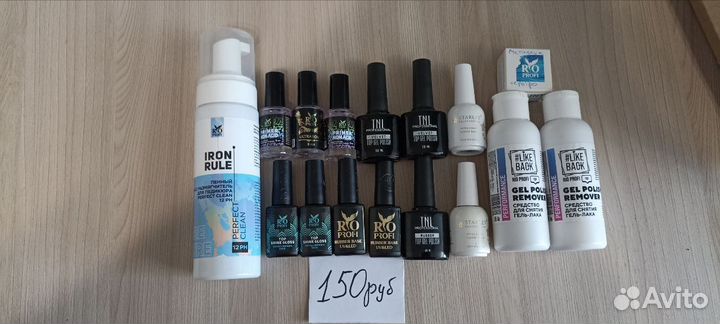 Товары для маникюра. Цена за 1шт