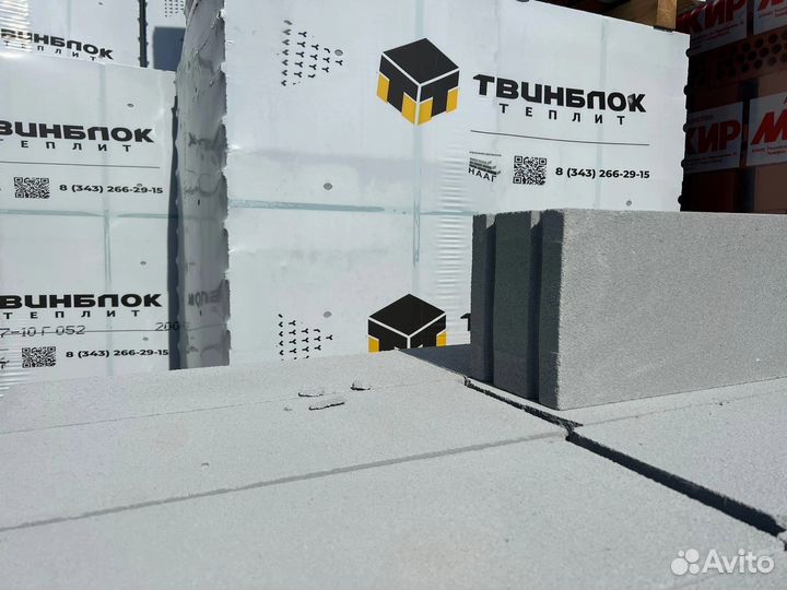 Газобетонные блоки