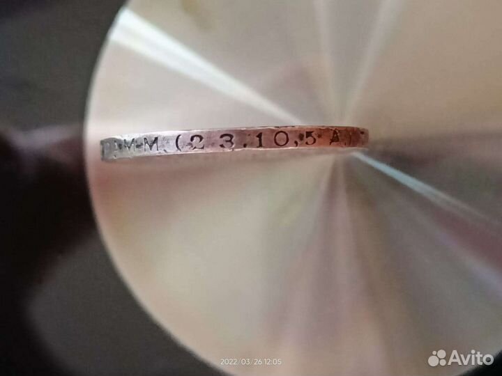 Серебренная монета 1924 г