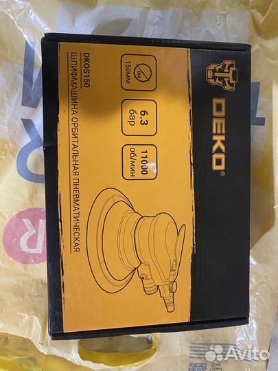 Полировочная машинка для авто