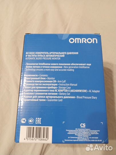 Измеритель давления артериального и пульса Omron