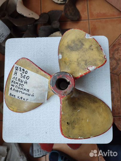 Гребной винт