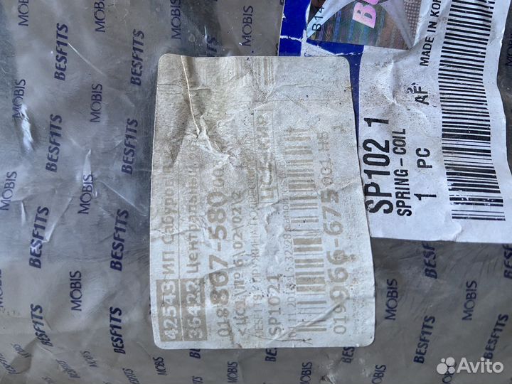 Пружины задняя и передняя Hyundai Tucson 1