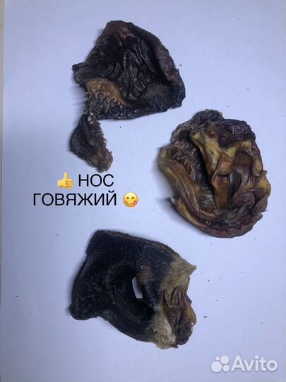 Бычий корень Лакомство для собак