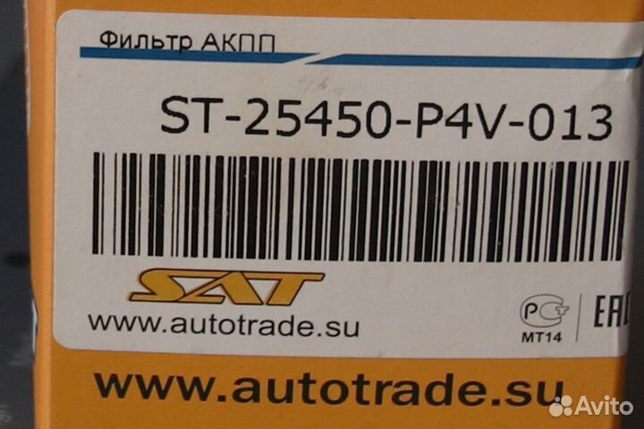 Фильтр АКПП SAT ST- 25450-P4v-013 Honda