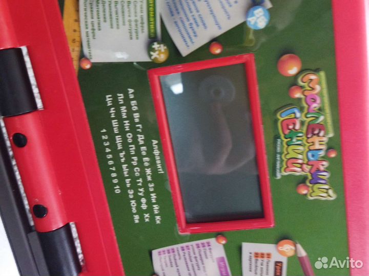 Обучающий ноутбук