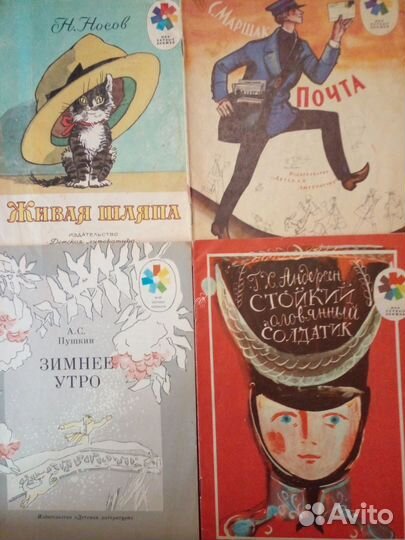 Книги для малышей, детские