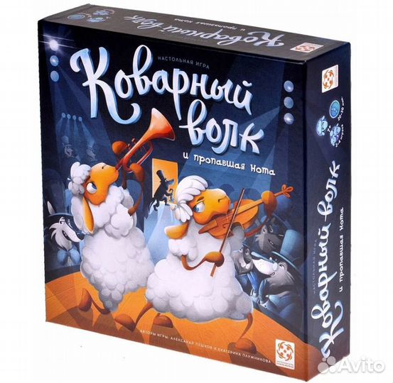Настольная игра Коварный волк и пропавшая нота
