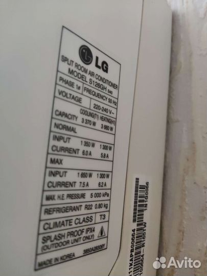 Кондиционер