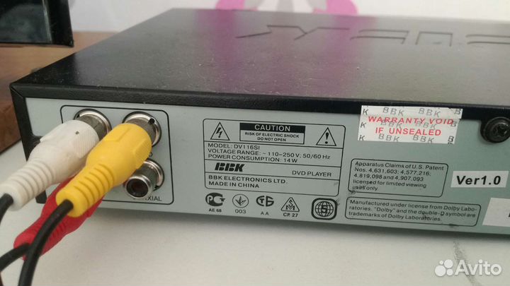DVD плеер BBK