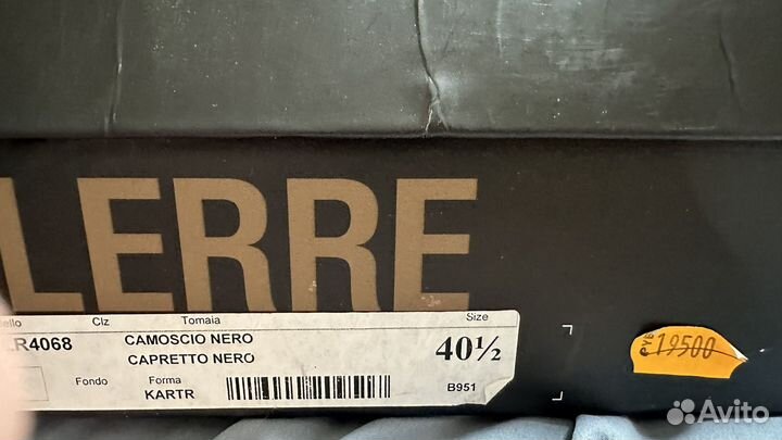 Ботильоны lerre