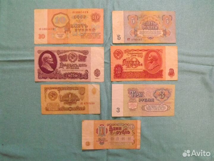 Рубли СССР и России