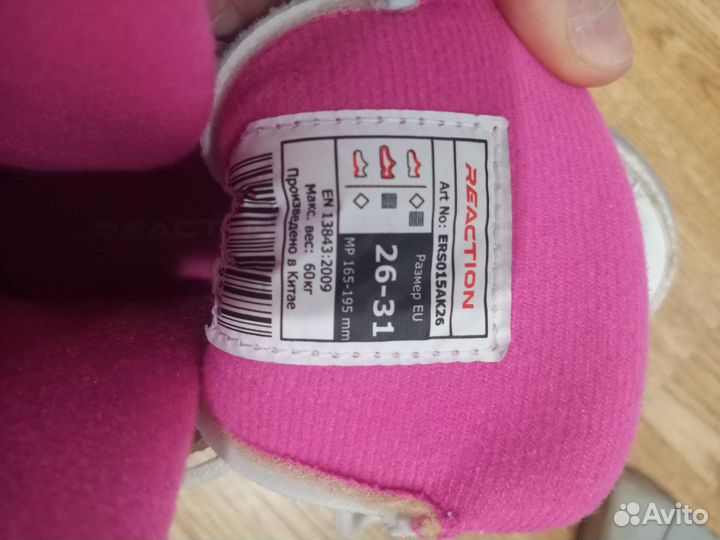 Детские ролики 26-31