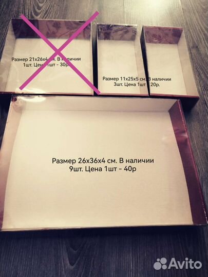 Коробка подарочная с прозрачной крышкой