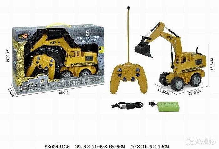 Спецтехника, машина на радиоуправлении