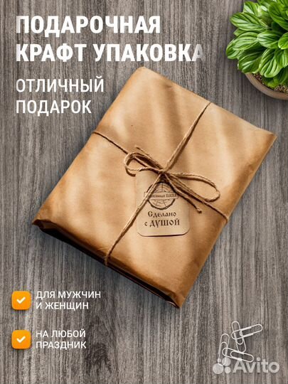 Ежедневник с гравировкой