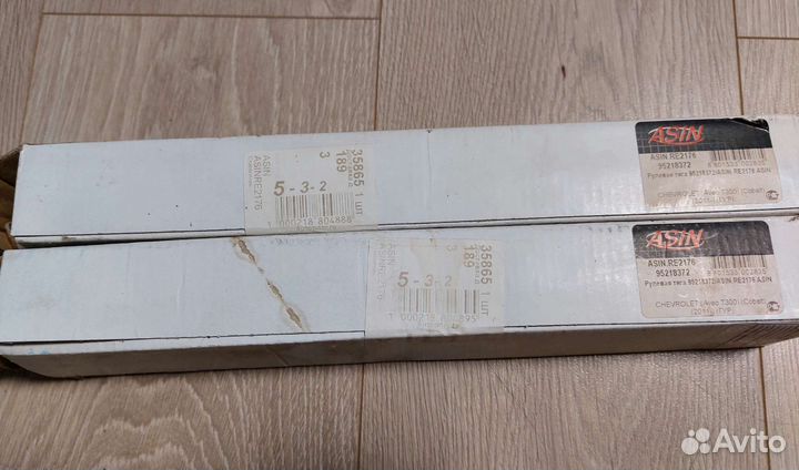 Рулевая тяга