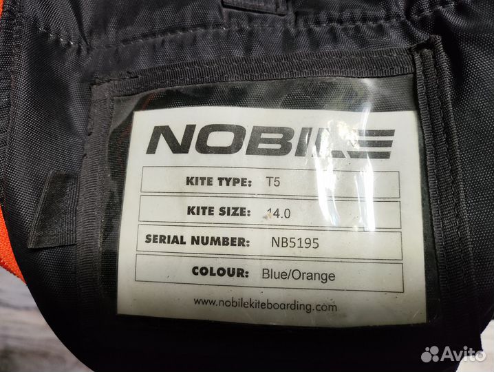 Кайт Nobile Т5, 14 м