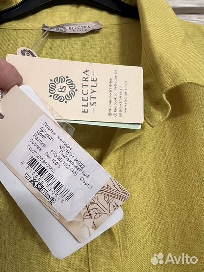 Платье летнее Electrastyle 50-52 р лён