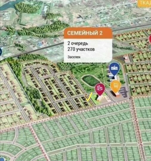 Участок 10 сот. (ИЖС)