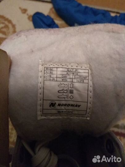 Коньки фигурные