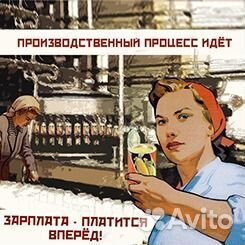 Разнорабочие на завод. Ежедневные выплаты