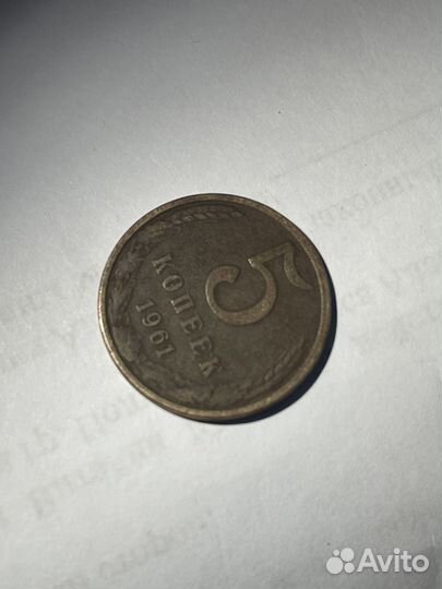 Продам редкаю монета