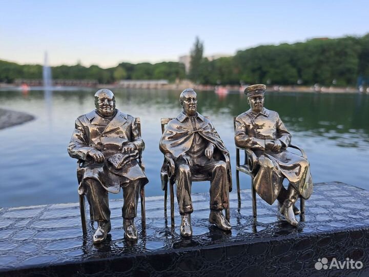 Ялтинская конференция