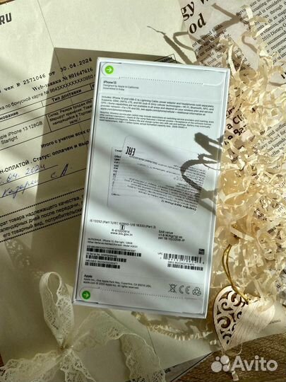 iPhone 13, 128 ГБ