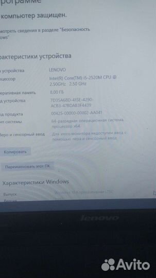 Ноутбук Lenovo G570