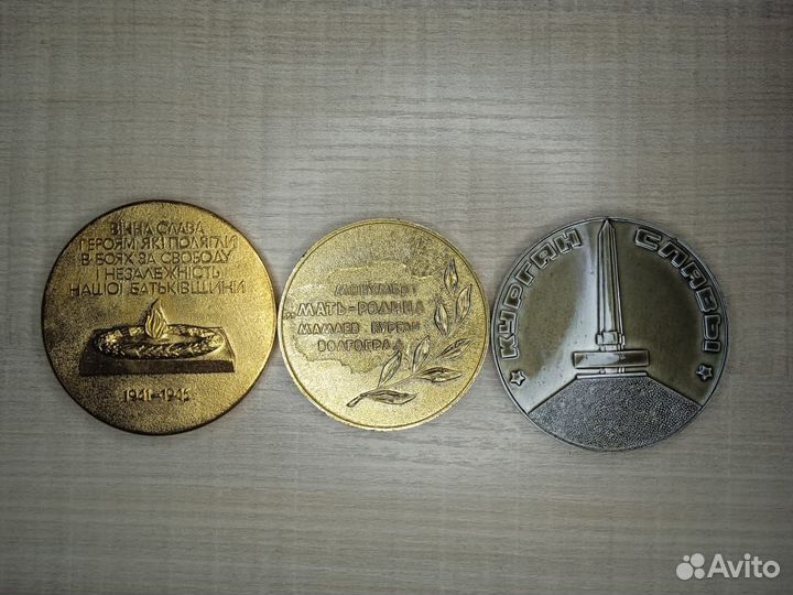 Настольная медаль