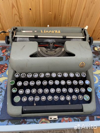 Печатная машинка Москва СССР 1957
