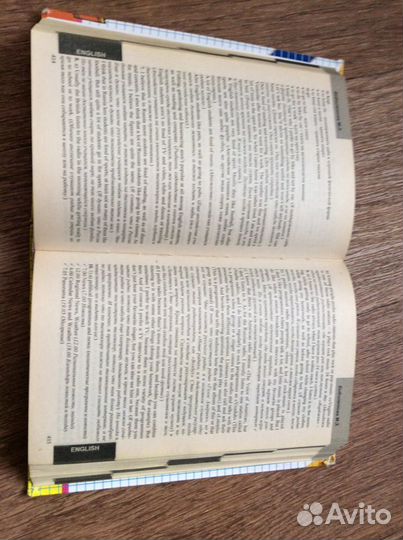 Книга для школы