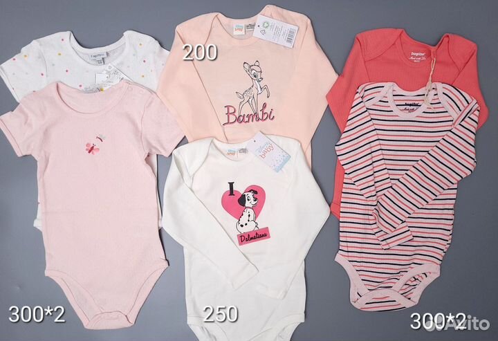 Пакет вещей бронь