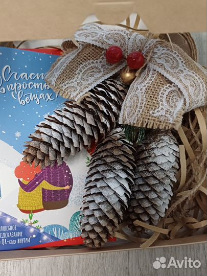 Новогодний подарок