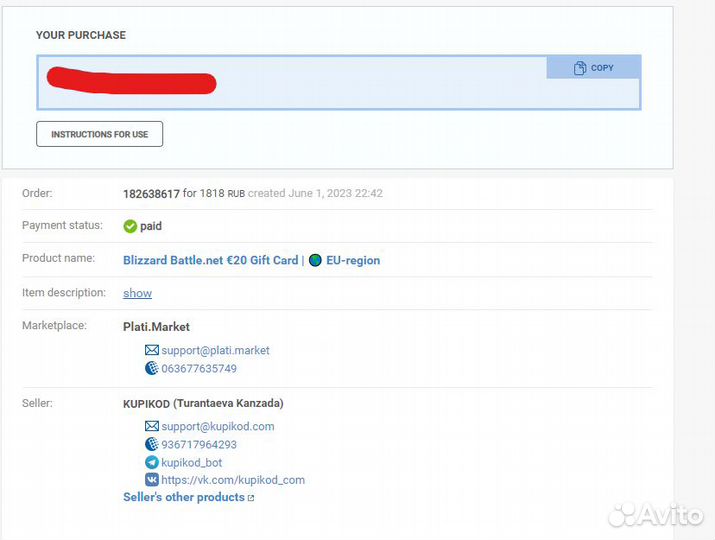 Battle.net подарочная карта 20 EU region