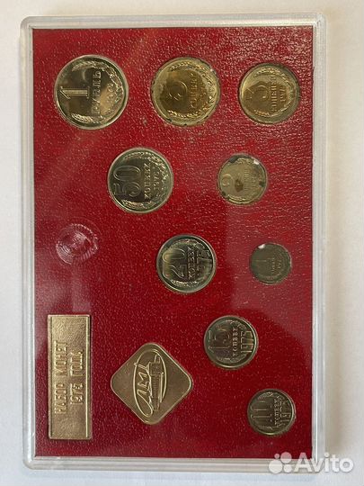 Годовой набор монет СССР 1975 год. лмд