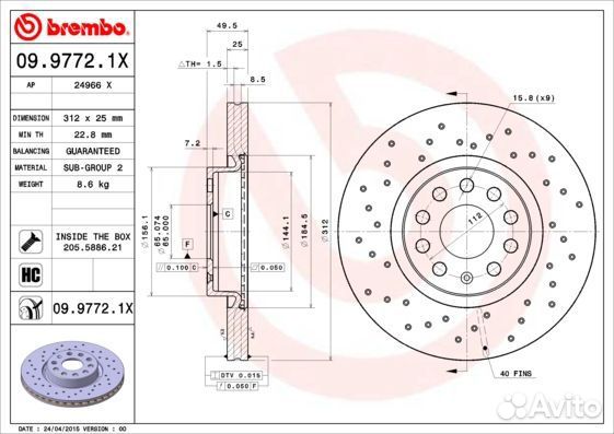 Перфорированный тормозной диск передний Brembo, 09