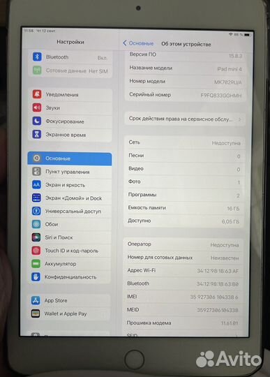 iPad mini 4 16gb wifi + sim + чехол и адаптер