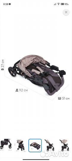 Прогулочная коляска