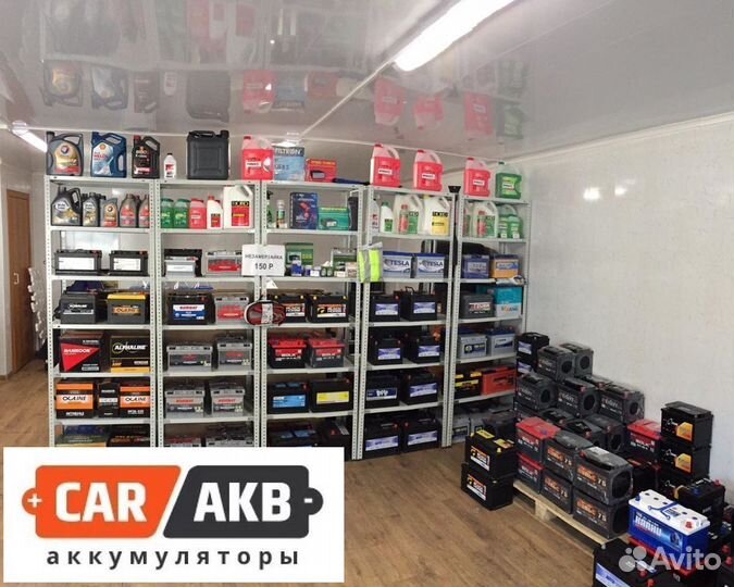 Аккумулятор на Инфинити 70 Ач