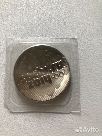 Монета Сочи,2014